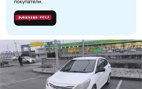 Hyundai Solaris II рестайлинг, 2014 год, 1 050 000 рублей, 3 фотография