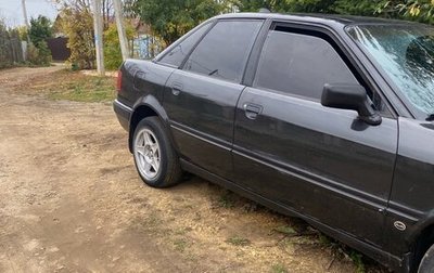 Audi 80, 1992 год, 150 000 рублей, 1 фотография