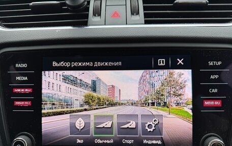 Skoda Octavia, 2018 год, 2 750 000 рублей, 17 фотография