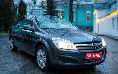 Opel Astra H, 2011 год, 700 000 рублей, 1 фотография