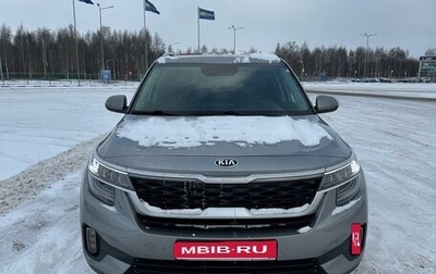 KIA Seltos I, 2020 год, 2 390 000 рублей, 1 фотография