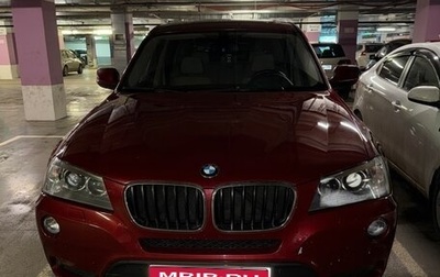 BMW X3, 2010 год, 1 800 000 рублей, 1 фотография