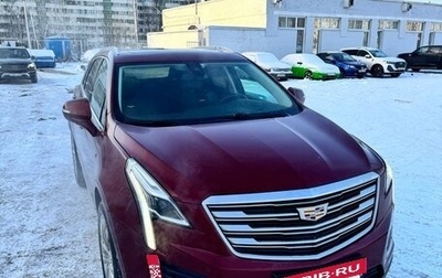 Cadillac XT5 I рестайлинг, 2017 год, 2 700 000 рублей, 1 фотография