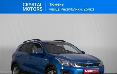 KIA Rio IV, 2019 год, 1 119 000 рублей, 1 фотография