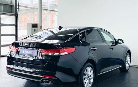 KIA Optima IV, 2017 год, 1 965 000 рублей, 4 фотография