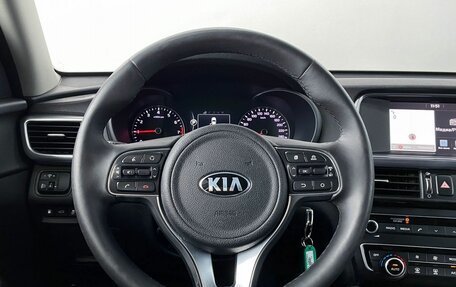 KIA Optima IV, 2017 год, 1 965 000 рублей, 9 фотография