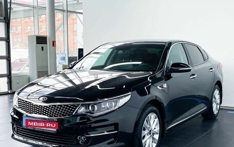 KIA Optima IV, 2017 год, 1 965 000 рублей, 2 фотография