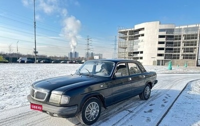 ГАЗ 3110 «Волга», 2000 год, 165 000 рублей, 1 фотография