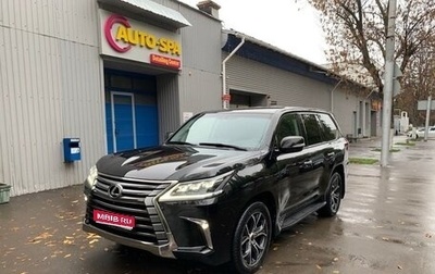 Lexus LX III, 2016 год, 7 600 000 рублей, 1 фотография