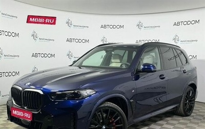 BMW X5, 2024 год, 17 500 000 рублей, 1 фотография