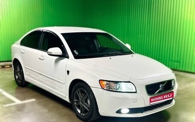 Volvo S40 II, 2011 год, 870 000 рублей, 1 фотография