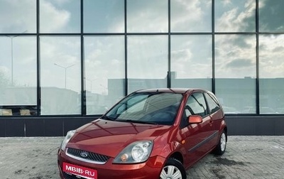 Ford Fiesta, 2006 год, 454 000 рублей, 1 фотография