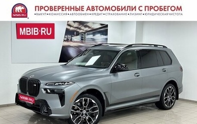 BMW X7, 2022 год, 17 595 000 рублей, 1 фотография