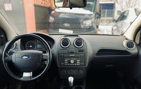 Ford Fiesta, 2006 год, 454 000 рублей, 13 фотография