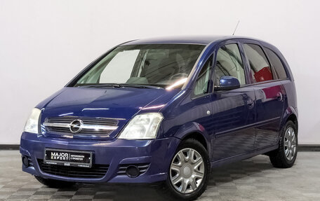 Opel Meriva, 2008 год, 590 000 рублей, 1 фотография