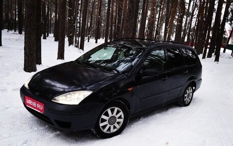 Ford Focus IV, 2005 год, 280 000 рублей, 1 фотография