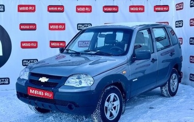 Chevrolet Niva I рестайлинг, 2016 год, 599 900 рублей, 1 фотография