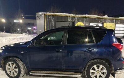 Toyota RAV4, 2007 год, 1 500 000 рублей, 1 фотография