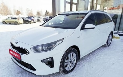 KIA cee'd III, 2019 год, 1 950 000 рублей, 1 фотография