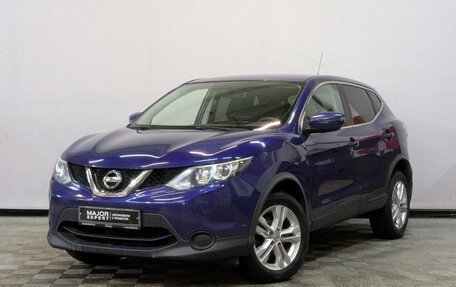 Nissan Qashqai, 2016 год, 1 750 000 рублей, 1 фотография