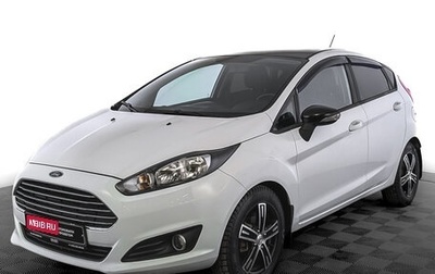 Ford Fiesta, 2017 год, 1 080 000 рублей, 1 фотография