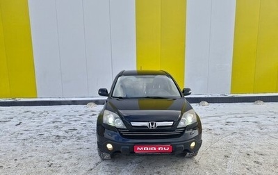 Honda CR-V III рестайлинг, 2008 год, 1 320 000 рублей, 1 фотография