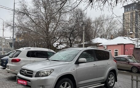 Toyota RAV4, 2007 год, 1 650 000 рублей, 1 фотография