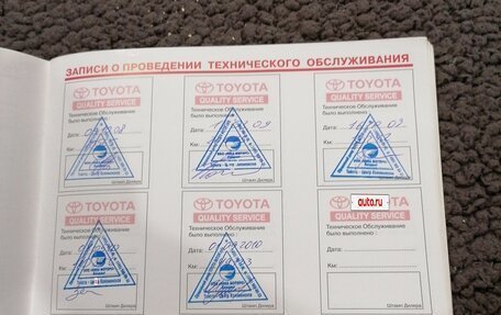 Toyota Camry, 2007 год, 1 159 000 рублей, 20 фотография