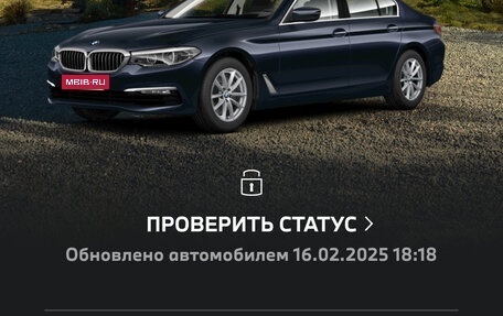 BMW 5 серия, 2017 год, 4 350 000 рублей, 32 фотография