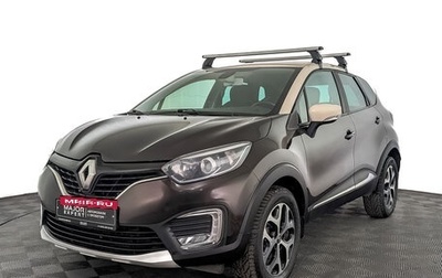 Renault Kaptur I рестайлинг, 2017 год, 1 250 000 рублей, 1 фотография