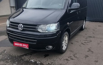 Volkswagen Multivan T5, 2010 год, 2 185 000 рублей, 1 фотография