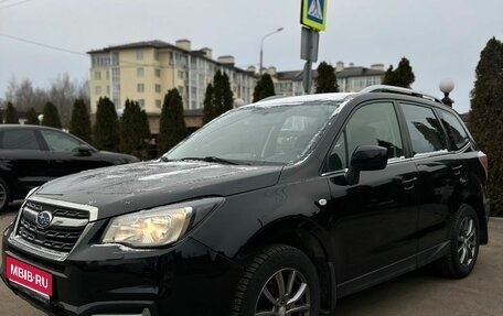 Subaru Forester, 2016 год, 2 000 000 рублей, 1 фотография