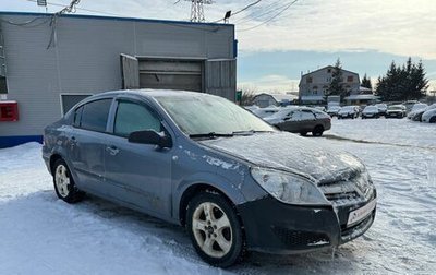 Opel Astra H, 2008 год, 250 000 рублей, 1 фотография