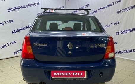 Renault Logan I, 2006 год, 320 000 рублей, 6 фотография