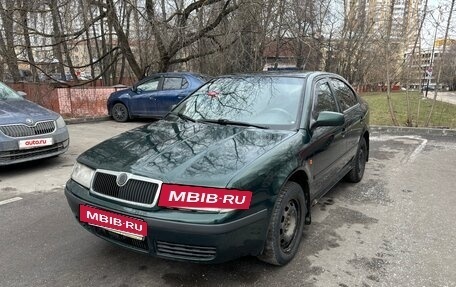 Skoda Octavia IV, 2000 год, 450 000 рублей, 2 фотография