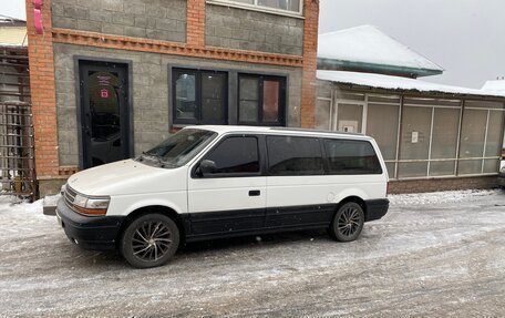 Plymouth Voyager II, 1994 год, 400 000 рублей, 1 фотография