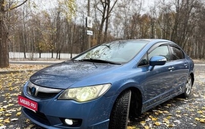 Honda Civic VIII, 2008 год, 850 000 рублей, 1 фотография