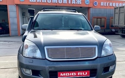 Toyota Land Cruiser Prado 120 рестайлинг, 2008 год, 2 500 000 рублей, 1 фотография