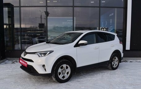 Toyota RAV4, 2017 год, 2 255 000 рублей, 1 фотография