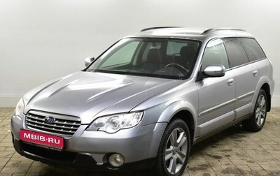 Subaru Legacy IV, 2008 год, 1 050 000 рублей, 1 фотография