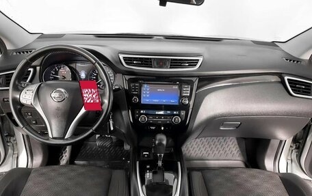 Nissan Qashqai, 2017 год, 1 650 000 рублей, 17 фотография