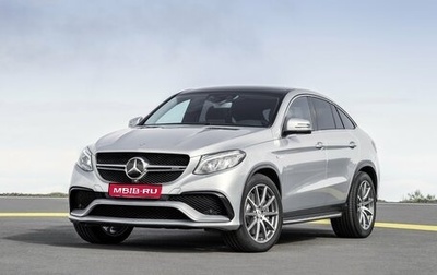 Mercedes-Benz GLE Coupe AMG, 2018 год, 6 200 000 рублей, 1 фотография