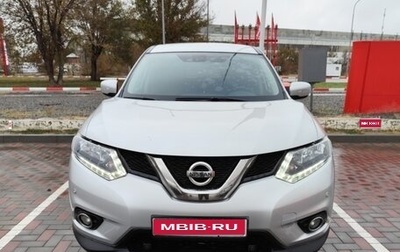 Nissan X-Trail, 2017 год, 1 988 000 рублей, 1 фотография