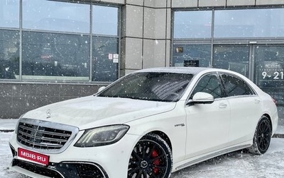 Mercedes-Benz S-Класс AMG, 2015 год, 4 550 000 рублей, 1 фотография