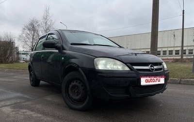 Opel Corsa C рестайлинг, 2004 год, 135 000 рублей, 1 фотография