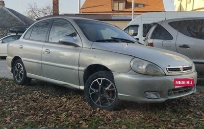 KIA Rio II, 2000 год, 230 000 рублей, 1 фотография