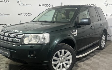 Land Rover Freelander II рестайлинг 2, 2012 год, 1 499 900 рублей, 1 фотография