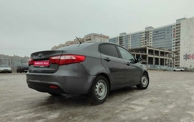 KIA Rio III рестайлинг, 2014 год, 770 000 рублей, 1 фотография