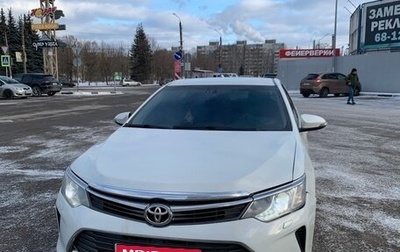 Toyota Camry, 2016 год, 1 950 000 рублей, 1 фотография