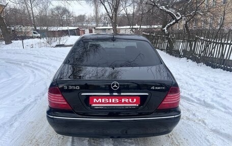 Mercedes-Benz S-Класс, 2004 год, 650 000 рублей, 4 фотография